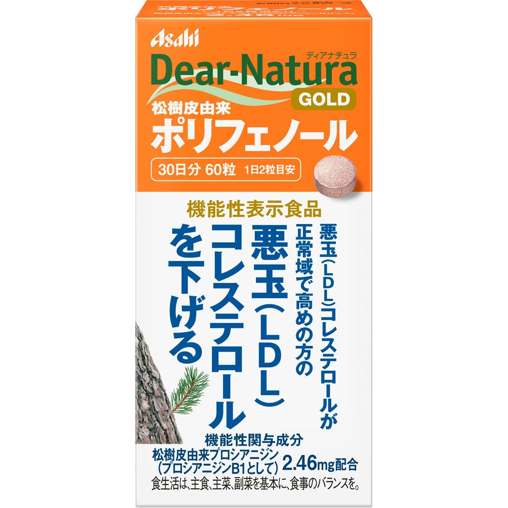 

Asahi Dear-Natura Deanatura Золоті Поліфеноли Кори Сосни 60 Капсул (30-денний запас) Профілактичні звички способу життя Функціональні заяви Продукт Профілактичний Li 1