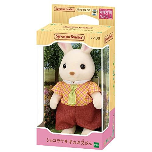 Sylvanian Families Poppetje [Vader van het Chocolade Konijn] U-100 ST Keurmerk Leeftijd 3+ Speelgoed Poppenhuis Sylvanian Families EPOCH