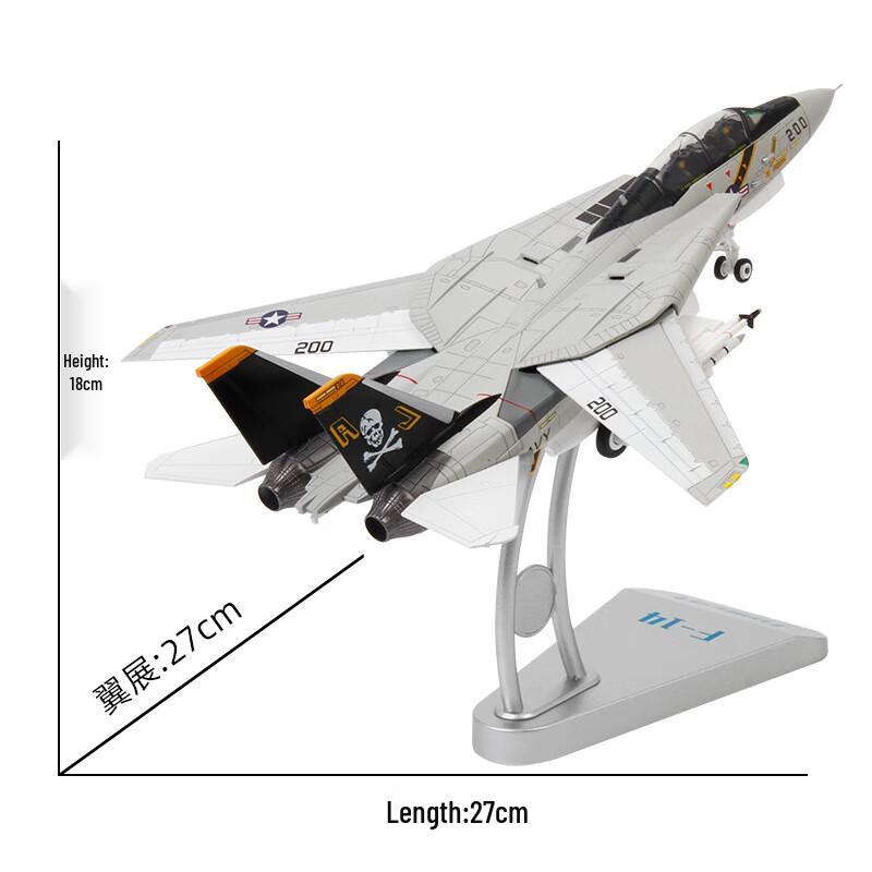 Rongji 1:72 F-14A Tomcat VF-84 Squadron Diecast Model