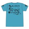 Platz Girls & Panzer Final Chapter Marathon Tee, Oarai Girls Academy Blue, M