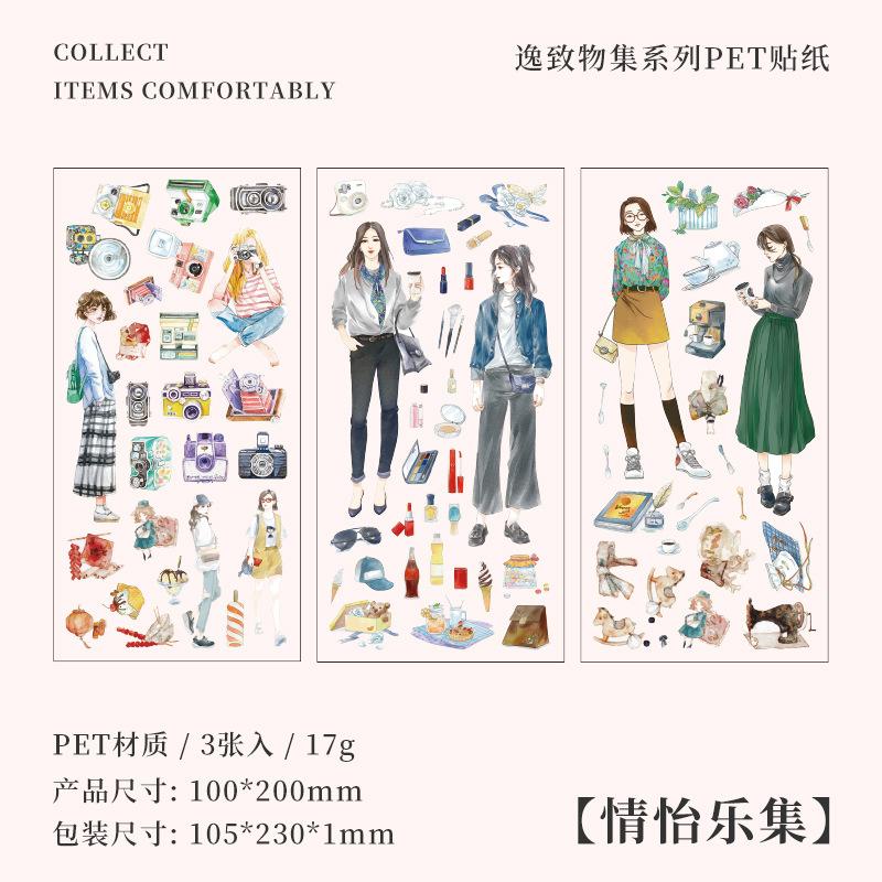 3 Pcs Vintage Plant Tent Sticker Waterproof PET Material Cut Film Creative Sticker Pack Junk Journal Supplies