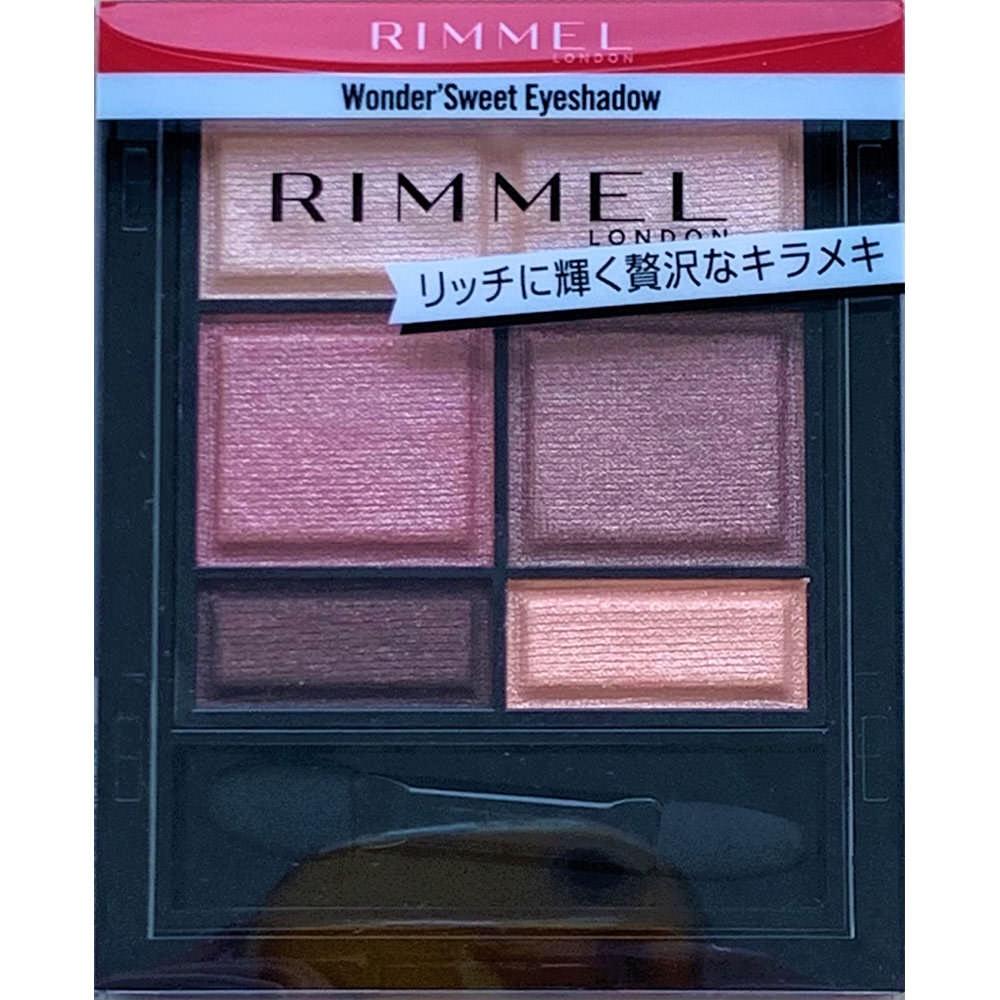 

Тени для век Rimmel Wonder Sweet 004