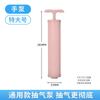 Hand pump basic model dedicated manual vacuum pump used in conjunction with vacuum compression bag for hand pump
