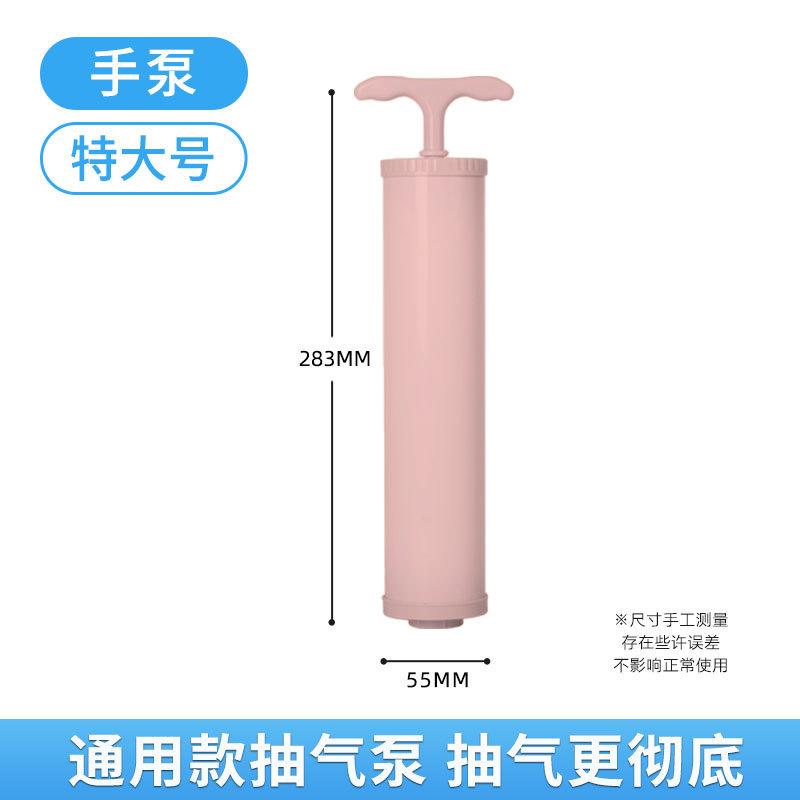 Hand pump basic model dedicated manual vacuum pump used in conjunction with vacuum compression bag for hand pump