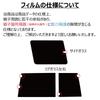 Rear Set Film for Land Cruiser 70 Smoke Pre-cut (GDJ76W), Normal/Dark (13%)