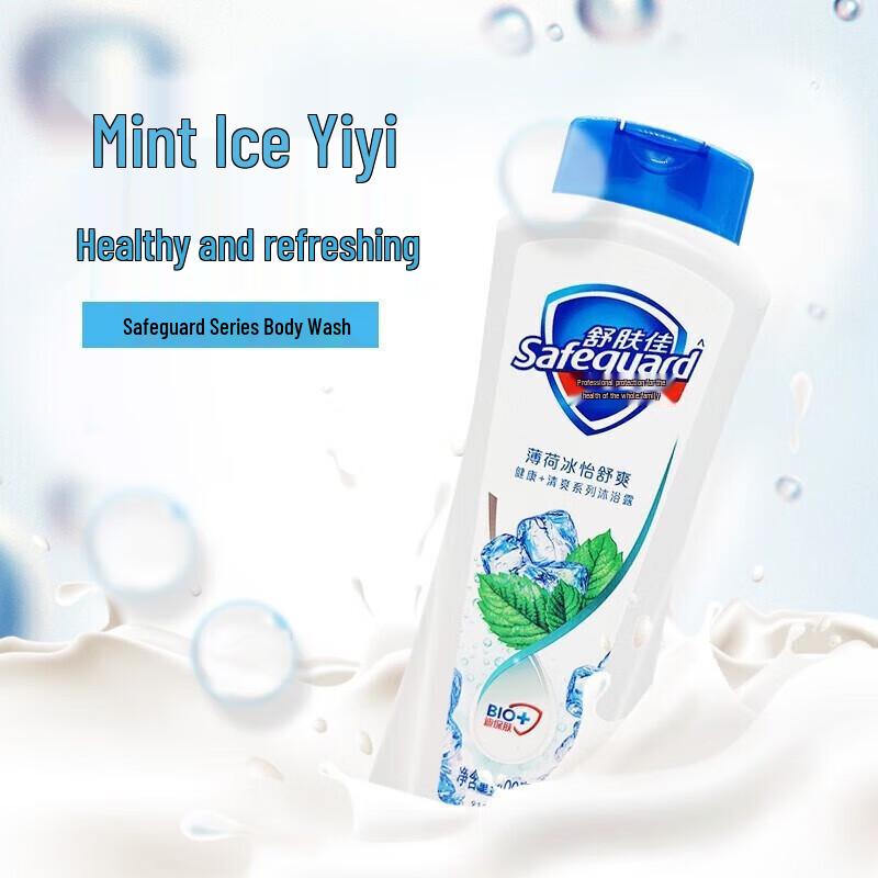 Safeguard Mint Erfrischendes Duschgel Doppelpack