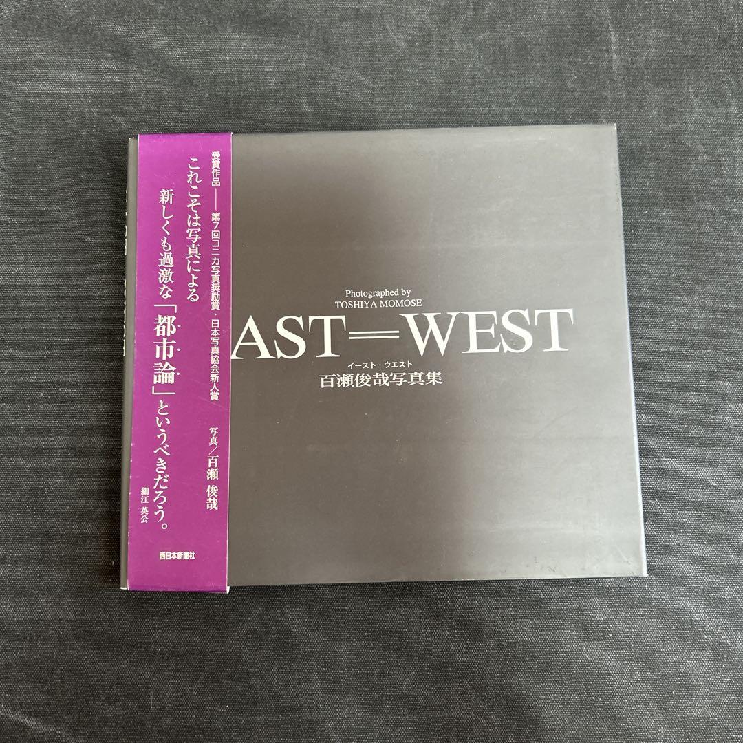 

[USED] EAST-WEST Momose Toshiya Photo Collection