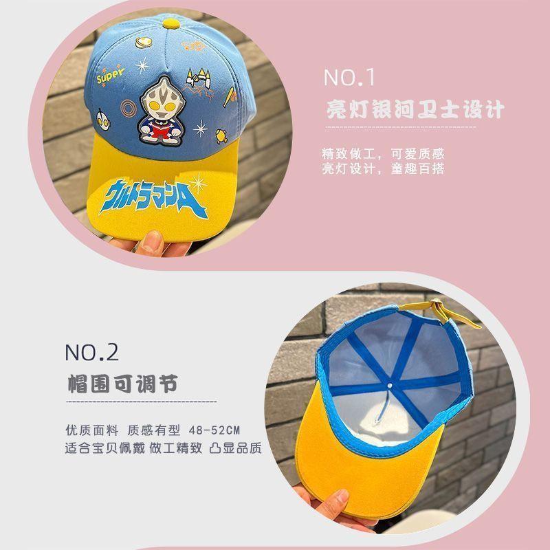 Kids Cartoon Baseball Cap Boys Sun Protection Visor Hat Outdoor Breathable Lightweight Summer Shade Cap For Toddler