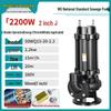 People's Standard Genuine Sewage Pump: Non-Clog High Head, Large Flow, 380V Submersible