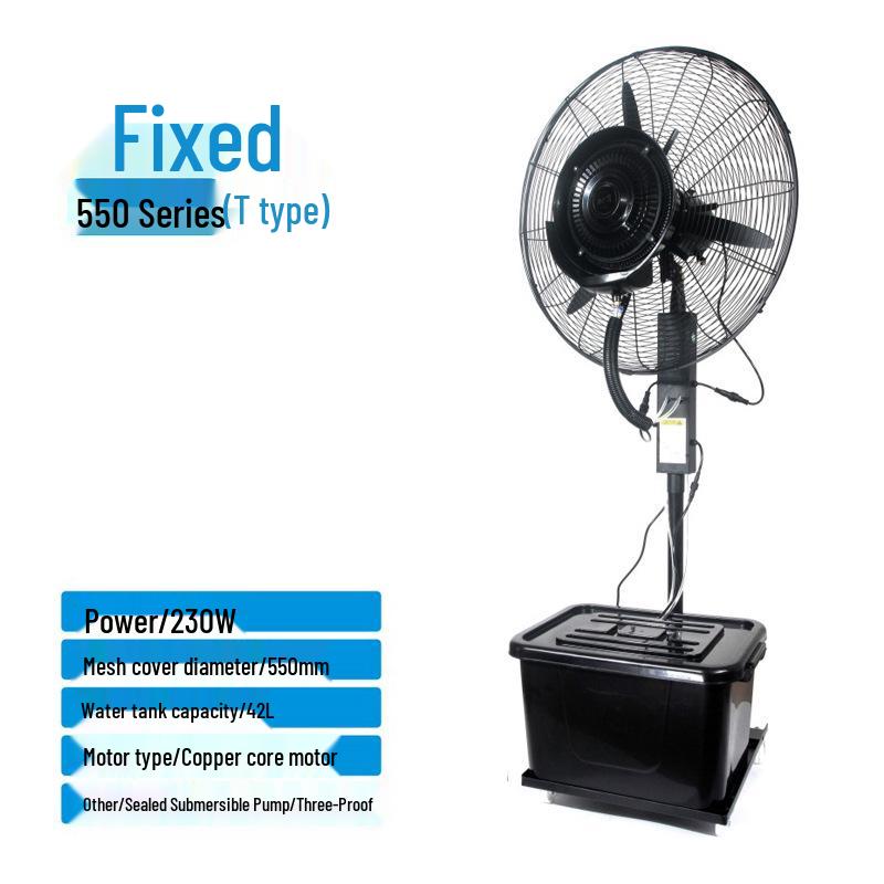 Industrial Electric Mist Fan for Outdoor Cooling and Dust Removal