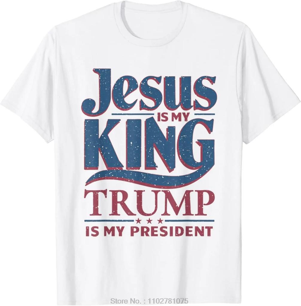 Men's Clothing Christian Jesus Is King Design Crown T-shirt Casual Couple Tshirt Tees Fitness T Shirt