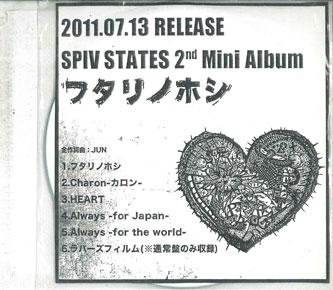 

CD SPIV STATES - Futarinohoshi NONE NONE 2011 Japan Japanese Pop/Rock Used