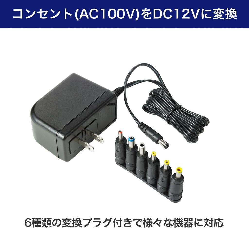 ELPA AC-DC Multi-Adapter Conversion Adapter AC100V 50/60Hz Rated Output: DC12V/2000mA Approx. 1.8m ACD-120S