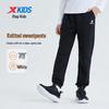 Xtep Youth Unisex Knit Sports Cuffed Pants