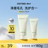 Black Tea Amino Acid Facial Cleanser