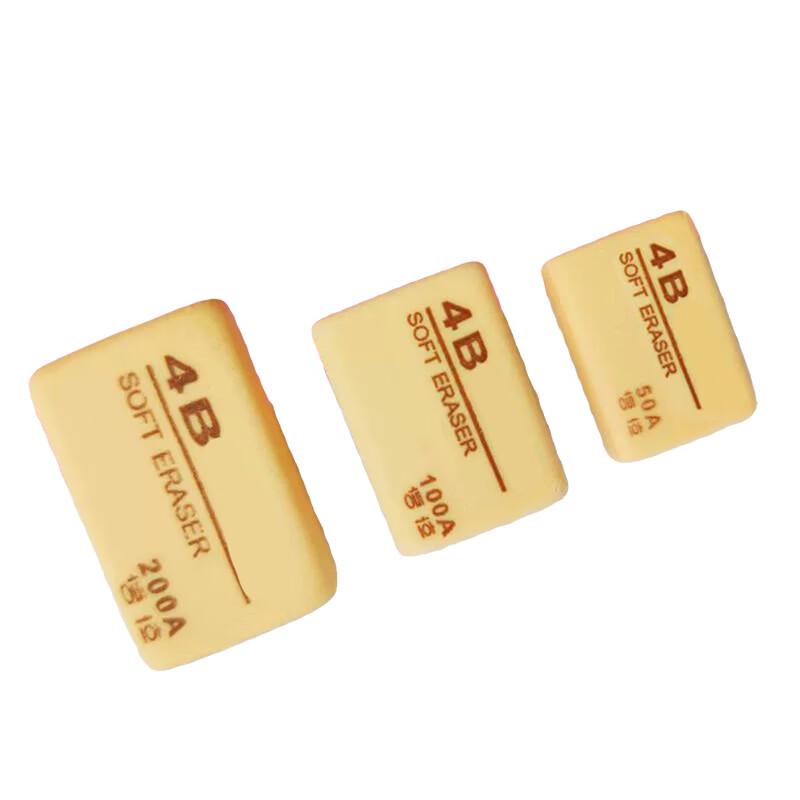 Cheng Yun 4B Smudge-Free Erasers, 30-Pack