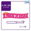 Bulk Sofy Soft Tampons Super Extra Heavy 25 tampons x 2 packs Purchase Plus, Use, (unicharm Sofy)