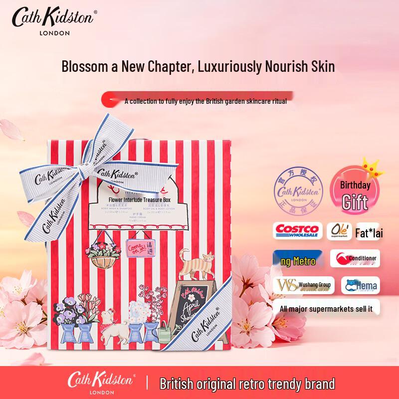 Увлажняющий сундучок CATH KIDSTON