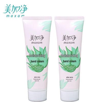 MeiJiaJing Aloe Moisturizing Hand Cream
