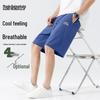 Men's Lightweight Cooling Sun Protection Shorts