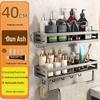 Alliance Space Aluminum Wall-Mounted Bathroom Shelf