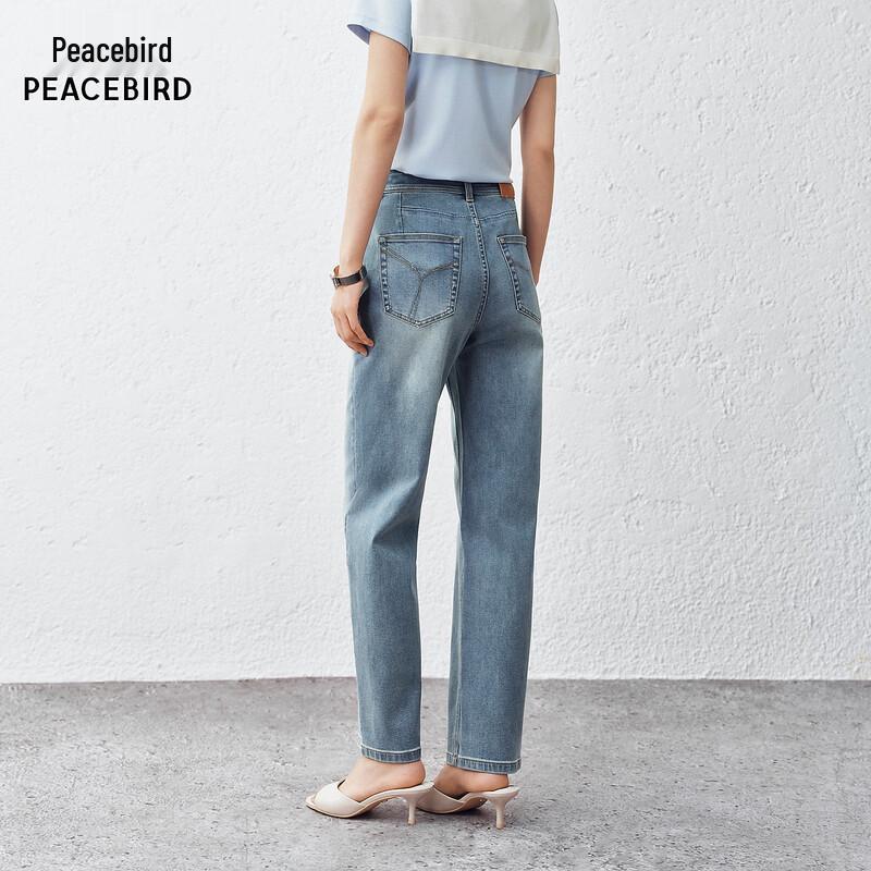 Peacebird Women's 9-Point Denim Jeans