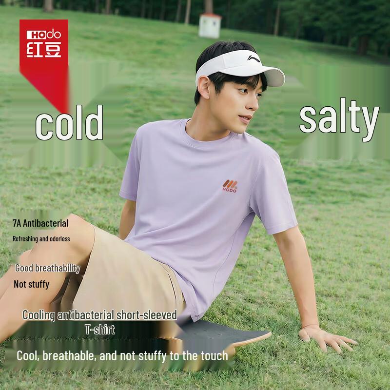 

Hodo Men s Ice Silk Loose Fit Short Sleeve T-Shirt with 7A Antibacterial Tech M