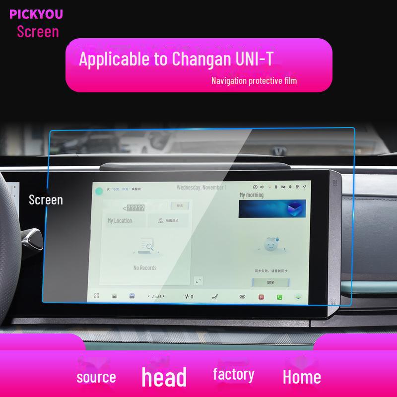 "24 Changan UNIZ/UNIK/UNIV Navigation & Central Control Tempered Film for Car Interior Protection"