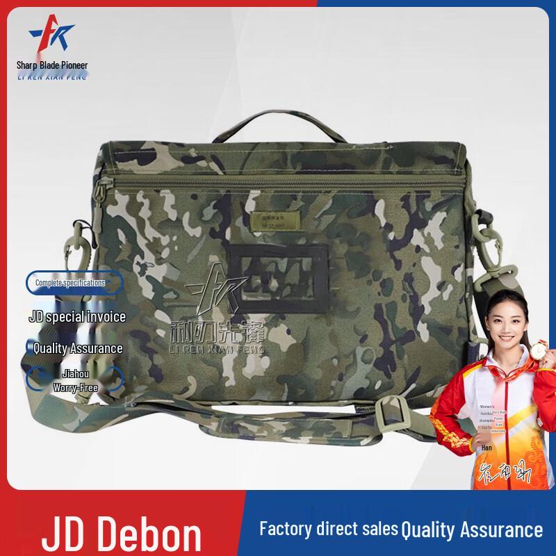 Sharp Blade Pioneer 3-Layer Tactical Work Bag