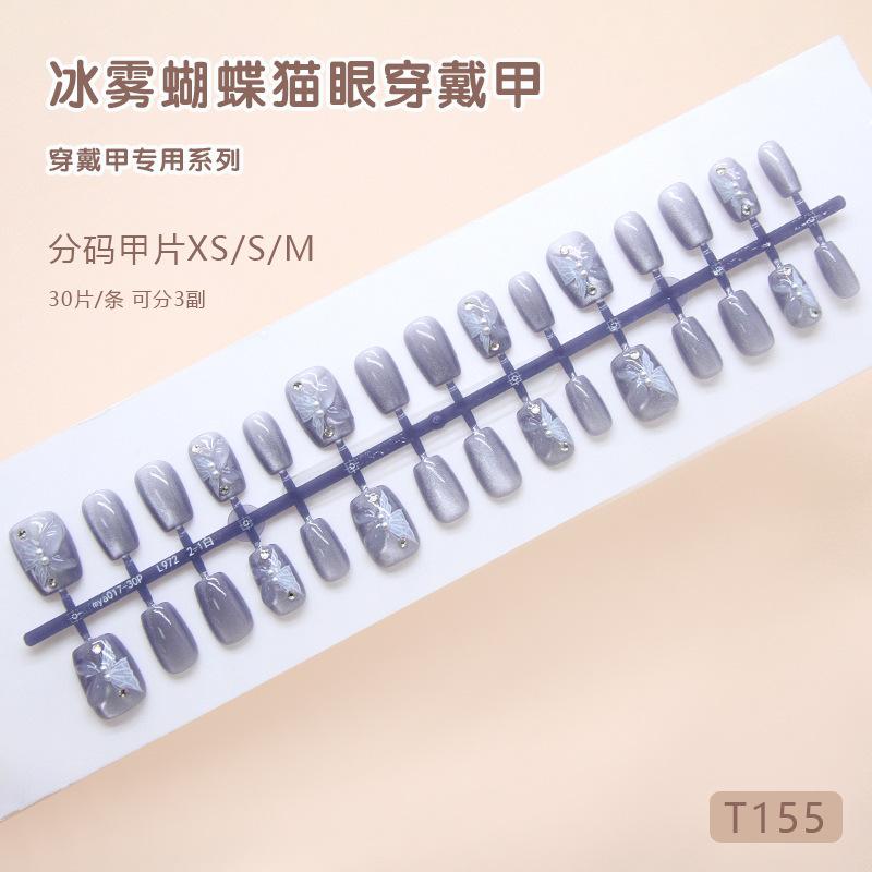 

Handmade prefabricated nail mist blue three-dimensional butterfly cat eye flash gentle and cold diamond manicure 30 pieces