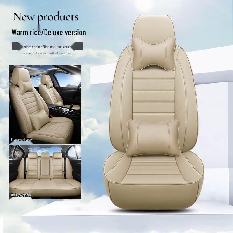 All-Season Universal Leather Car Seat Cover