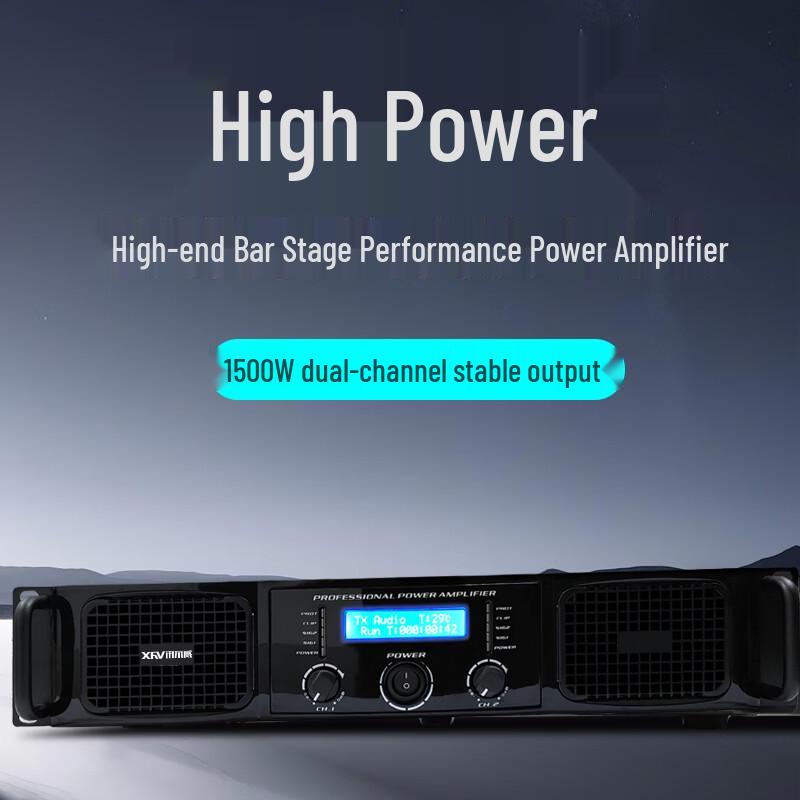 Xun'erwei XEW Professional AB Class Power Amplifier (CN Version)
