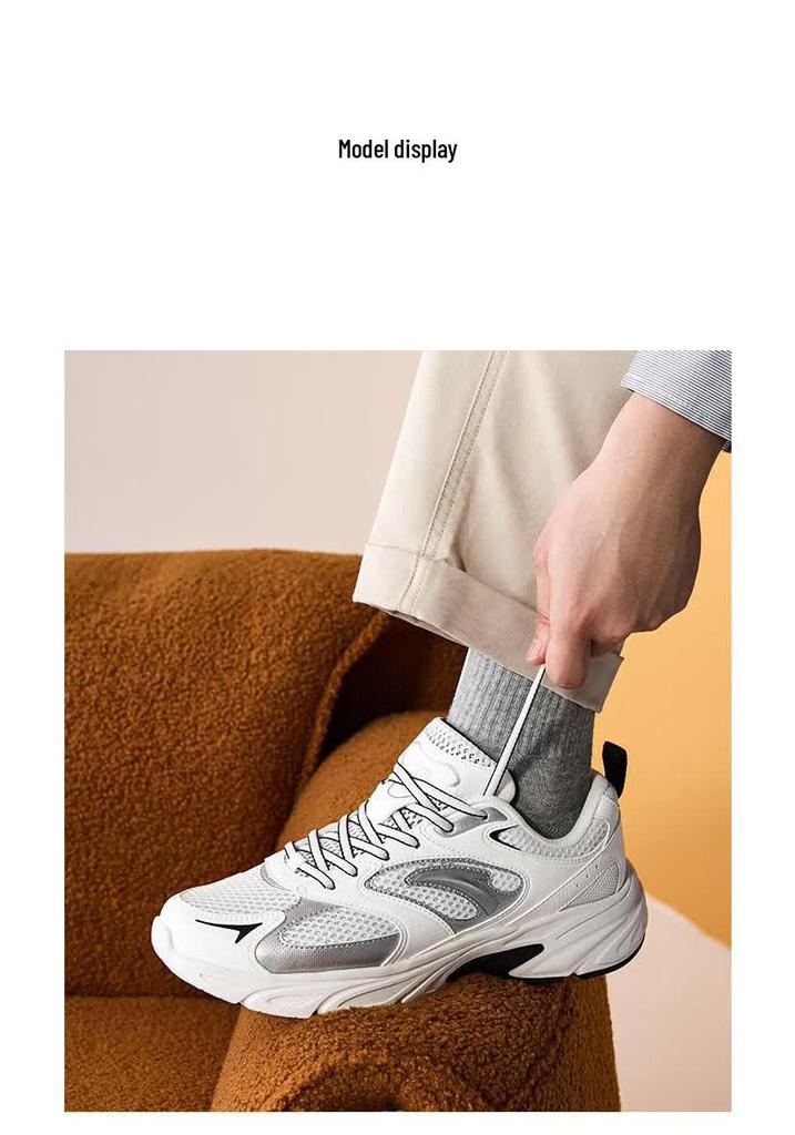 Anta Men's Retro Mesh Dad Shoes