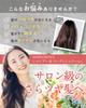 Sakura No Mori Herbanience Next-Generation Organic Shampoo & Conditioner, 100% Naturally Derived, Silicone-Free, Additive-Free Formula, Amino Acids [3