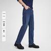Navigare Men's 2026 Fall/Winter High-Elastic Straight Jeans