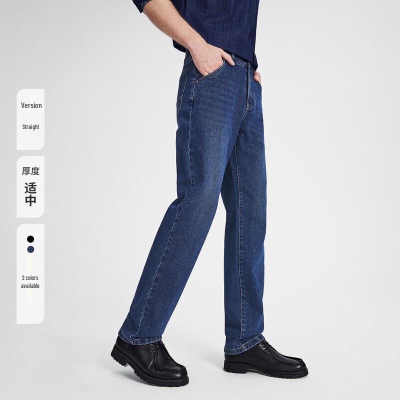 Navigare Men's 2026 Fall/Winter High-Elastic Straight Jeans