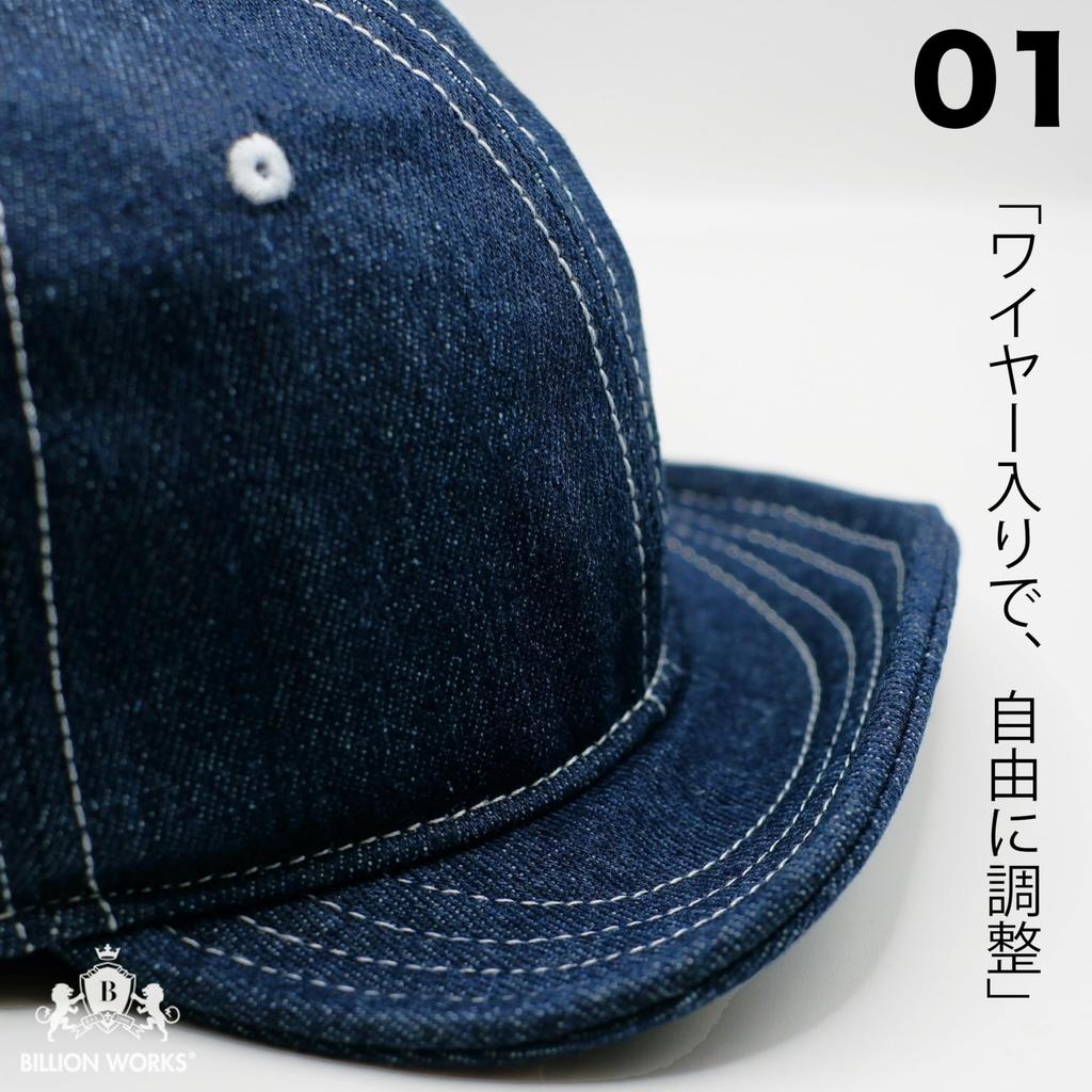2006 BILLION Billionworks Umpire Denim Baseball Cap Free [BEST WORKS] Men's Cap, (JP, Alphabet, Size, Blue)