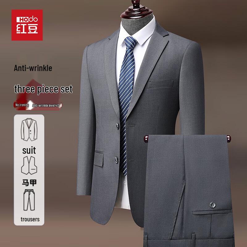 Men's Slim Fit Business Formal Suit Set