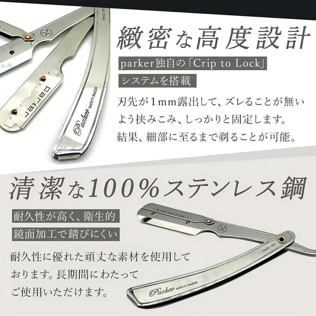 Parker Folding Razor Replacement Blades Sharp Cut for a Professional Look Stainless Steel Beard Facial Sensitive Single Parker SRX with Gift