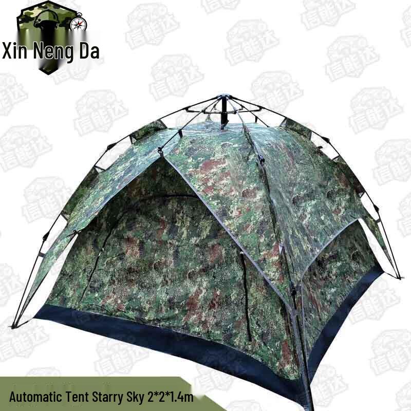 Xinnengda Outdoor Camping Tents & Accessories