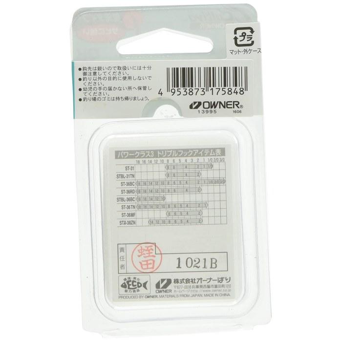 Owner Triple Hook ST-36TN Stinger Triple No. 10, 13995, Silver