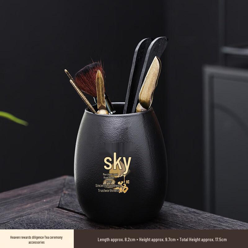 Heng Sheng Kung Fu Tea Ceremony Six Gentlemen Tool Set
