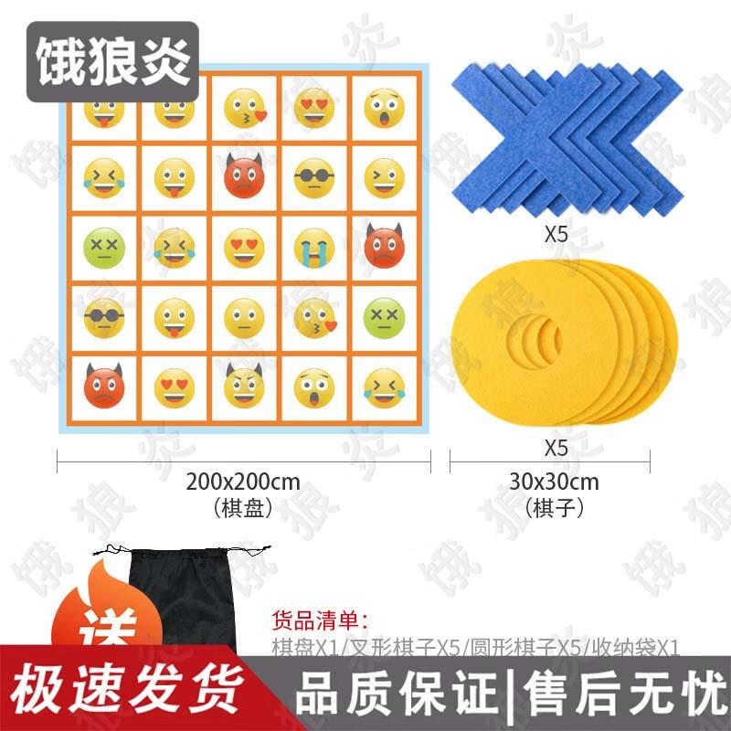 Portable Rapid Gobang Game Set