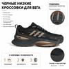 adidas MTS Pro Siyah Gri Kahverengi Cordura Unisex Spor Ayakkabı IH6344
