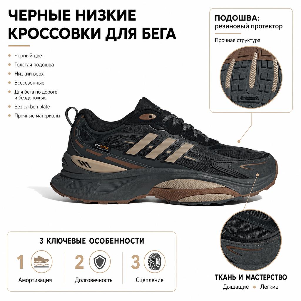 adidas MTS Pro Siyah Gri Kahverengi Cordura Unisex Spor Ayakkabı IH6344