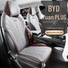 BYD Yuan PLUS Suede Car Seat Cushion, Half-Pack Perforated Design