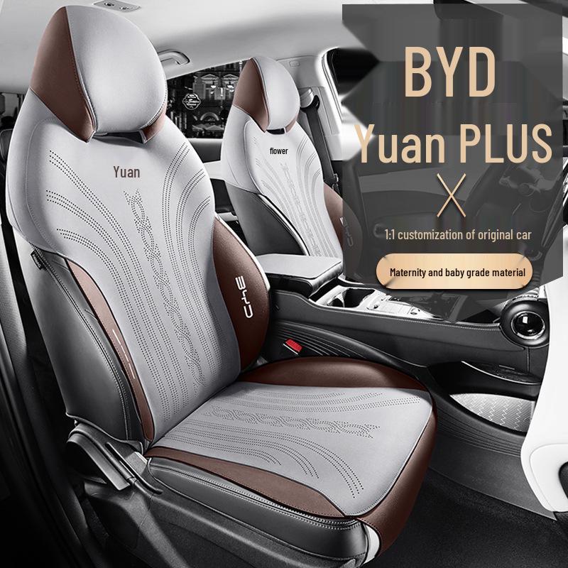 BYD Yuan PLUS Suede Car Seat Cushion, Half-Pack Perforated Design