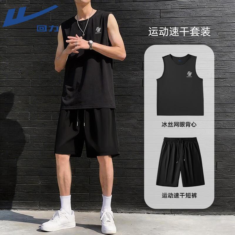 Warrior Men s Quick-Dry Vest & Shorts Set M