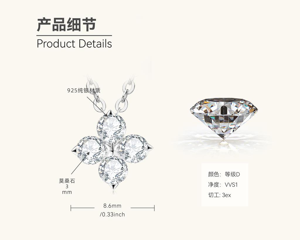 Silvere Glam New Design Four-leaf Clover Moissanite Necklace, a Versatile Collarbone Chain, S925 Sterling Silver Pendant