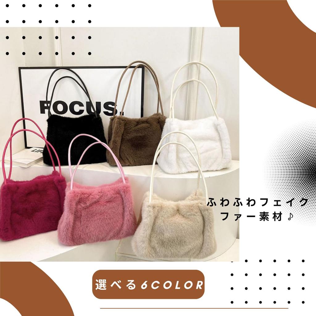 Andrei Fur Tote Shoulder Fluffy Faux Stylish for and More Women's Bag, Fur, Lightweight, Fall/Winter, Commuting, School, (White)